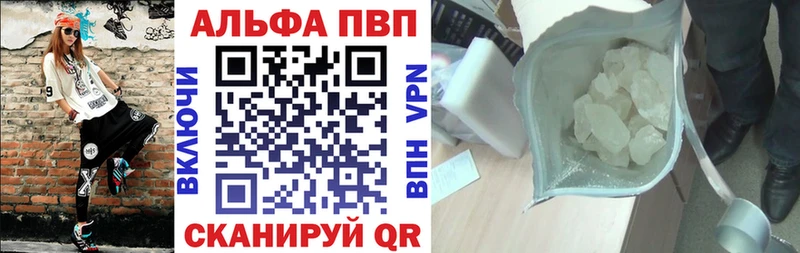 ГАШ Волжский