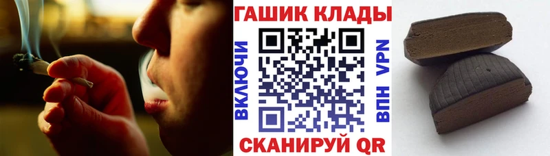 Сколько стоит Волжский КОКАИН  ГАШ  A-PVP  Амфетамин  Марихуана 