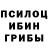 МЕФ кристаллы Jesse Osnes