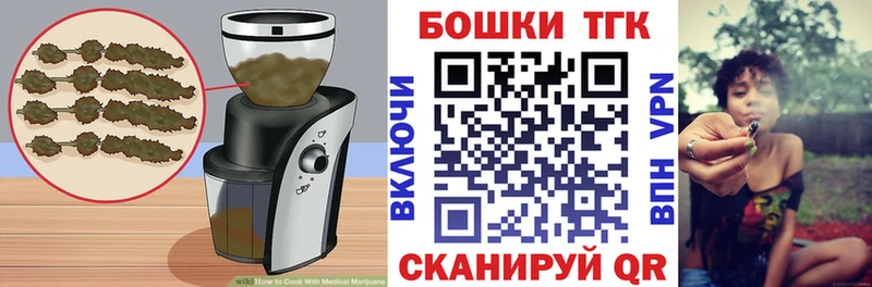 Canna-Cookies марихуана кракен рабочий сайт Волжский