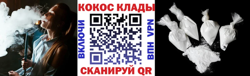 КОКАИН Fish Scale  Волжский 