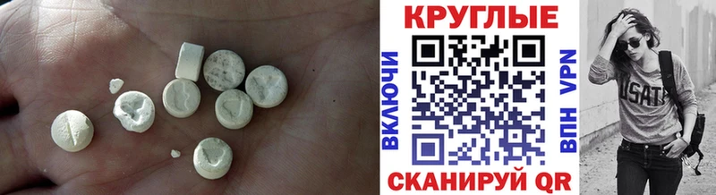 Экстази DUBAI  Волжский 