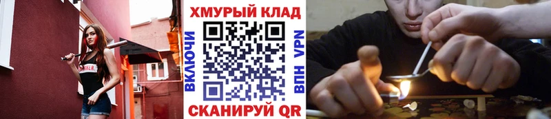 ГЕРОИН Heroin  где можно купить наркотик  Волжский 