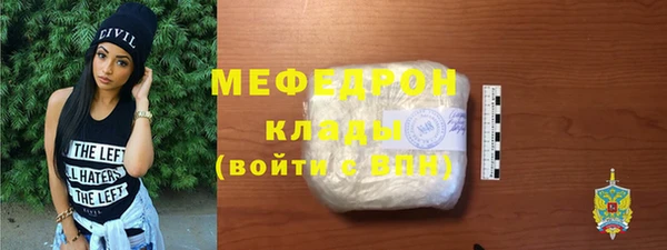 трава Арсеньев