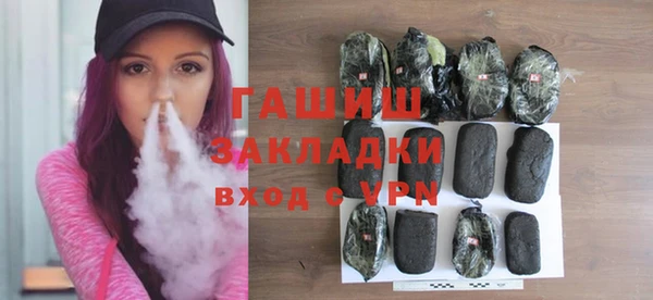 MDMA Premium VHQ Аркадак