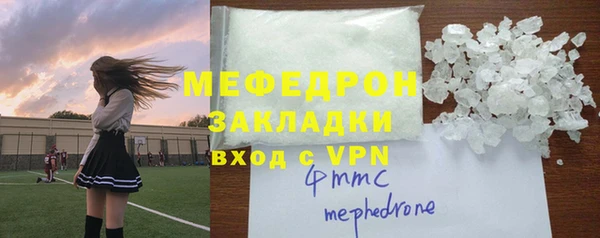MDMA Premium VHQ Аркадак