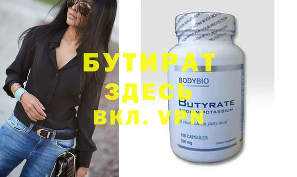 MDMA Premium VHQ Аркадак