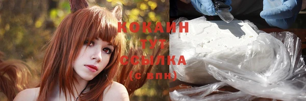 MDMA Premium VHQ Аркадак
