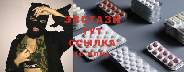 трава Арсеньев