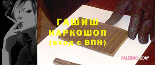 MDMA Premium VHQ Аркадак