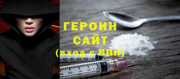 трава Арсеньев