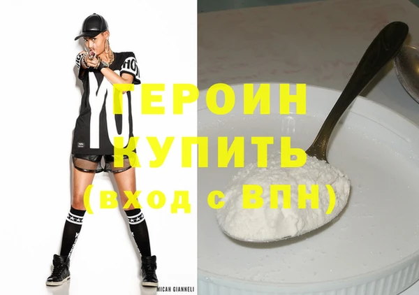 трава Арсеньев
