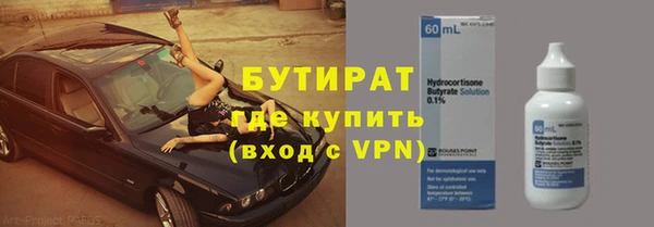 трава Арсеньев
