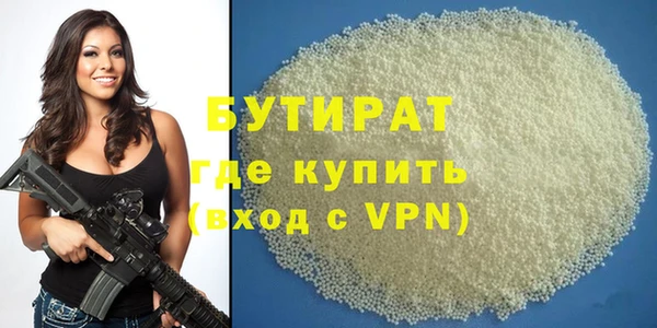 трава Арсеньев