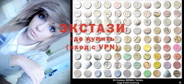 MDMA Premium VHQ Аркадак