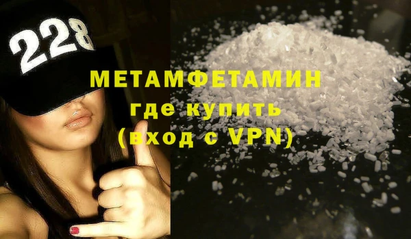MDMA Premium VHQ Аркадак
