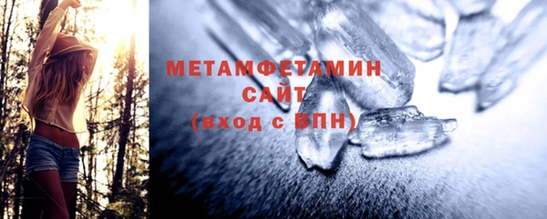 трава Арсеньев