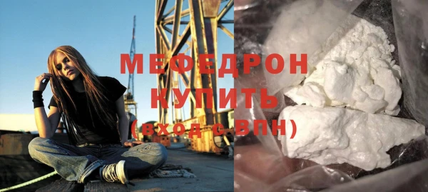 трава Арсеньев