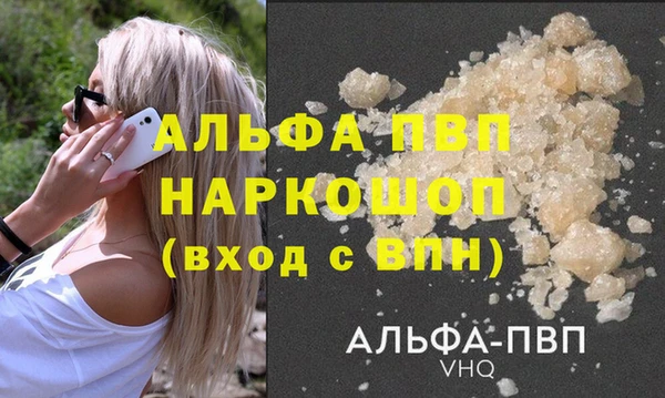 MDMA Premium VHQ Аркадак