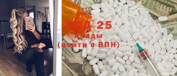 MDMA Premium VHQ Аркадак