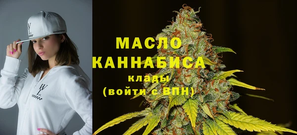 трава Арсеньев