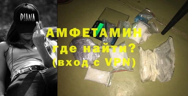 трава Арсеньев