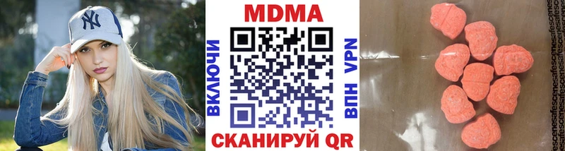 МДМА Molly  Волжский 
