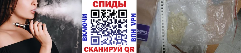 МЕТАМФЕТАМИН винт  закладки  Волжский 